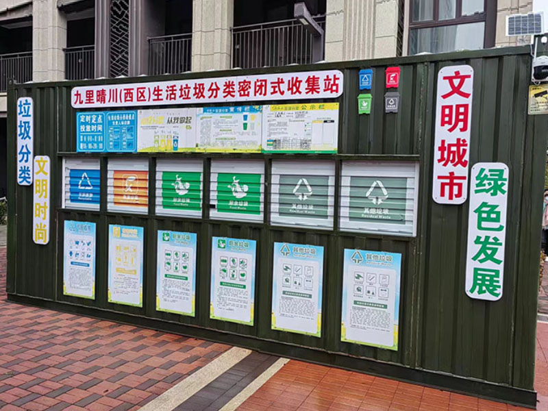 ������������������]ʽ�ռ�վ